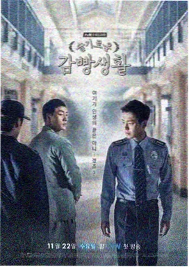 绝命毒师
